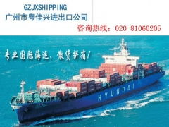 广州粤佳兴进出口代理专门提供机电设备