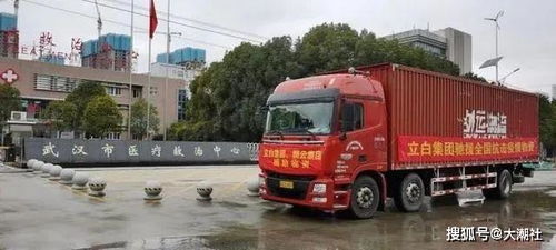 立白陈泽滨 数字化转型铺就抗疫之路 大潮社tv 疫情