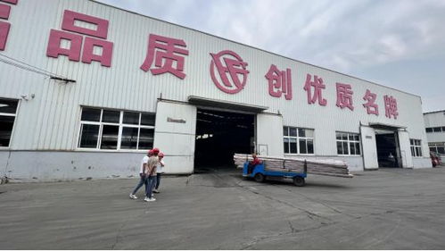新时代 新征程 新伟业丨守牢 双节 安全关