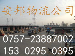 龙江直达到柏乡县货运