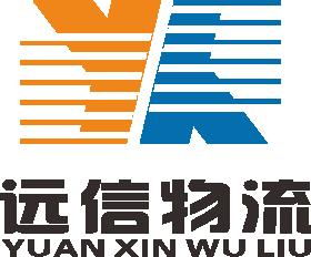 深圳到漯河市召陵区物流专线