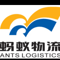 长城蚂蚁物流