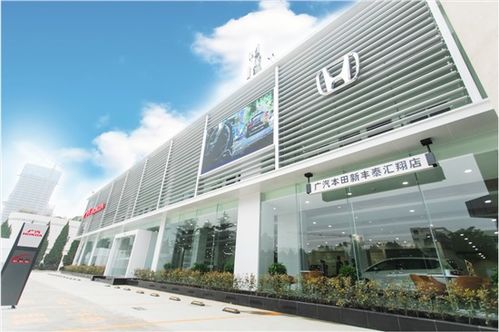 【陕西新丰泰汇翔公司介绍_西安汽车4s店】-易车网