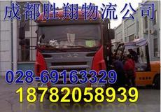 供应信息分类 搜索批发生产厂家