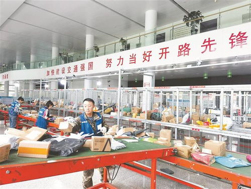 奋进强国路 阔步新征程 路通产兴 人享其行
