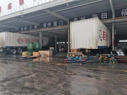 河南明远物流 福建全境 直达福州 漳州 厦门 龙岩 泉州
