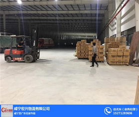 零担专线 宏兴物流 零担